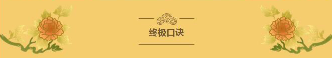 看完你就懂啥是PNP和NPN，不信我们赌！