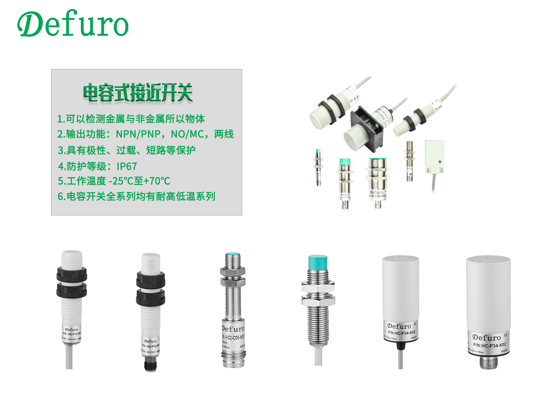 电容式.png